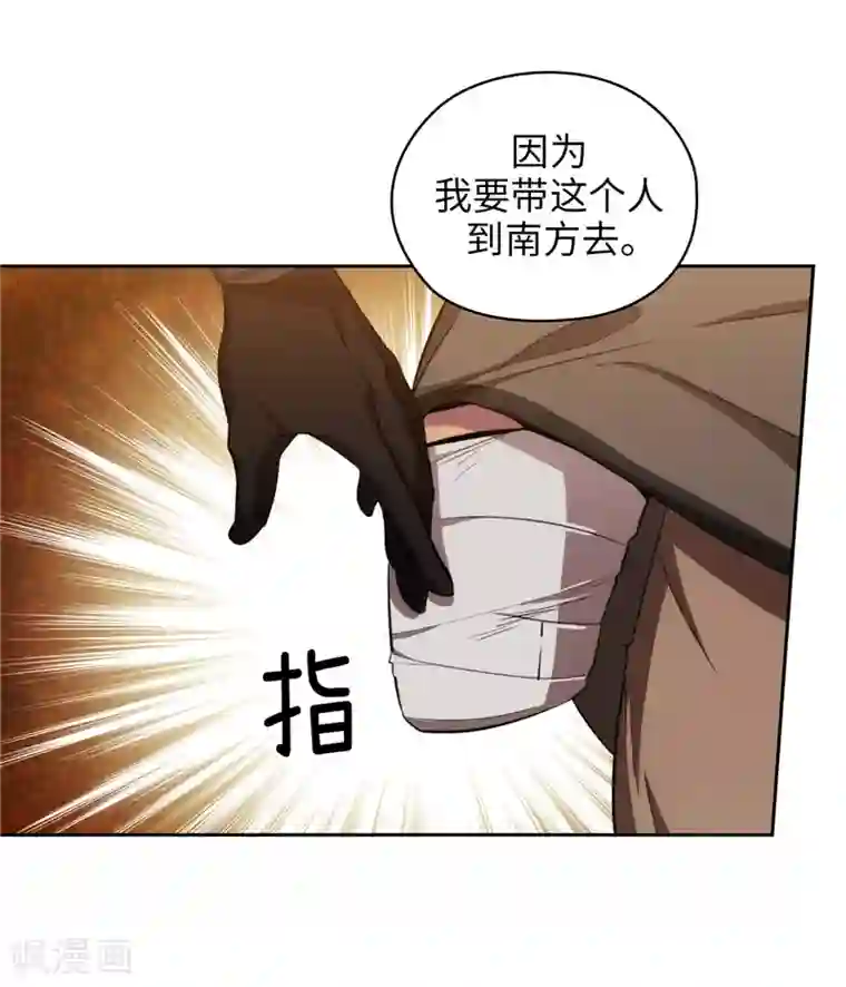 阿多尼斯第170话 片刻不离的保护
