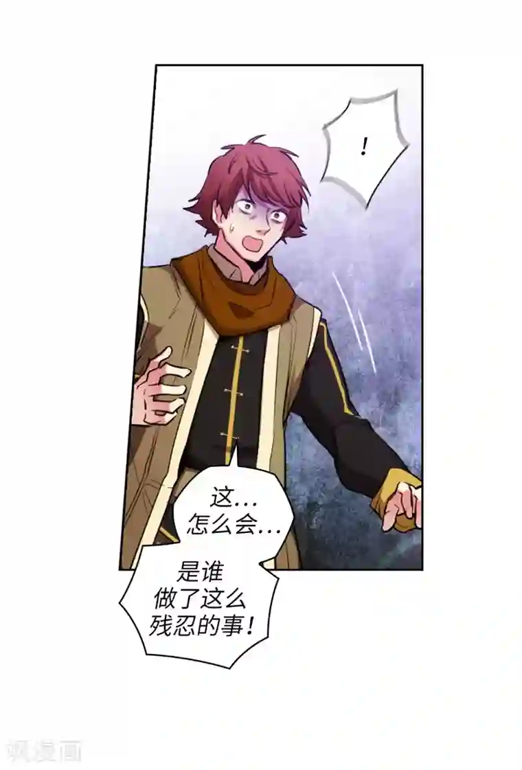 阿多尼斯第170话 片刻不离的保护