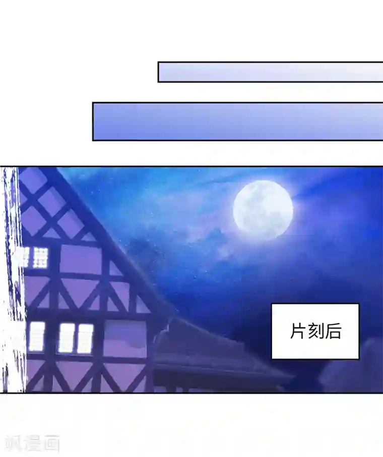 阿多尼斯第170话 片刻不离的保护