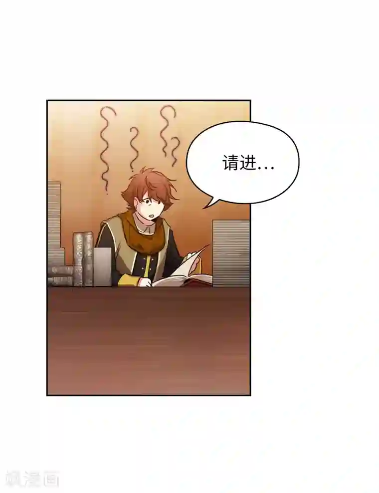 阿多尼斯第170话 片刻不离的保护