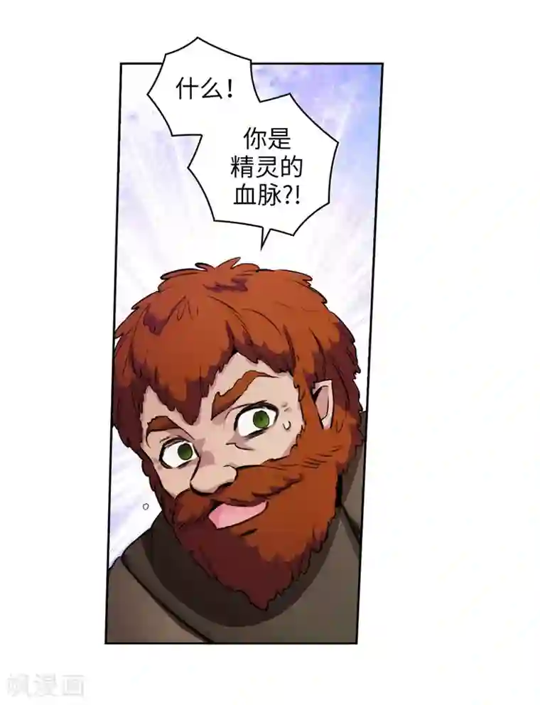 阿多尼斯第170话 片刻不离的保护