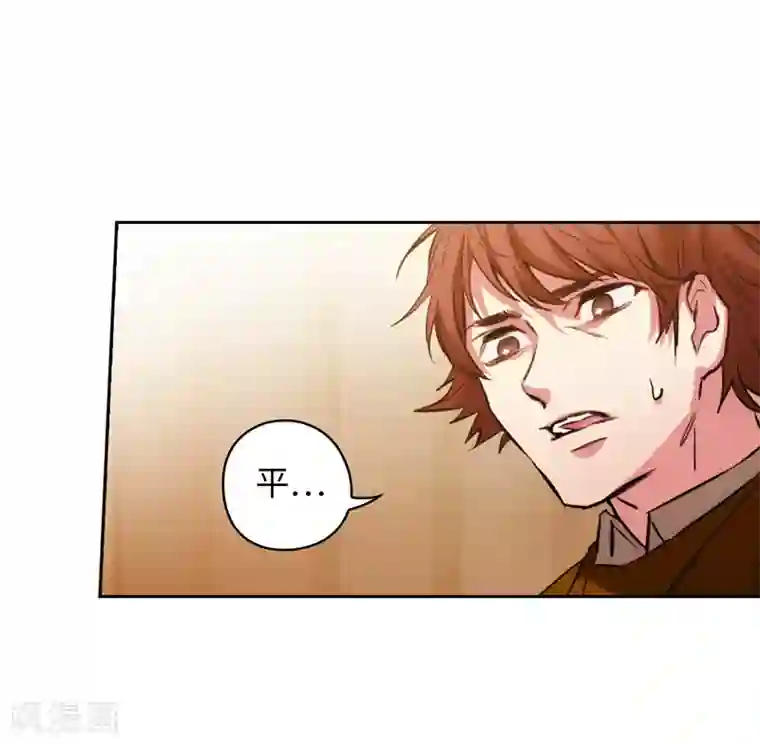 阿多尼斯第170话 片刻不离的保护