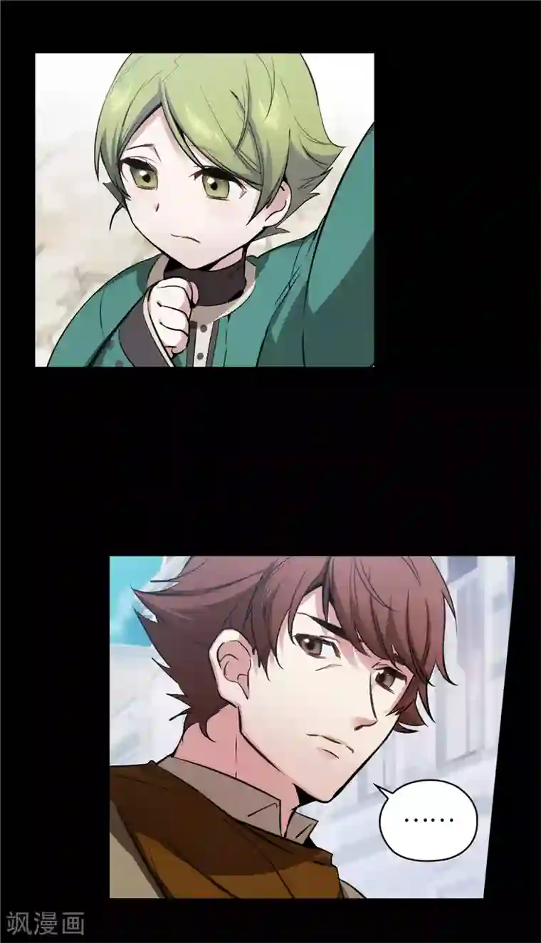 阿多尼斯第170话 片刻不离的保护