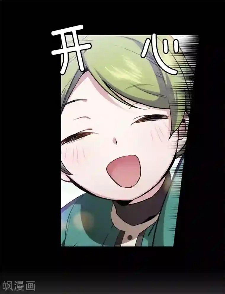 阿多尼斯第170话 片刻不离的保护