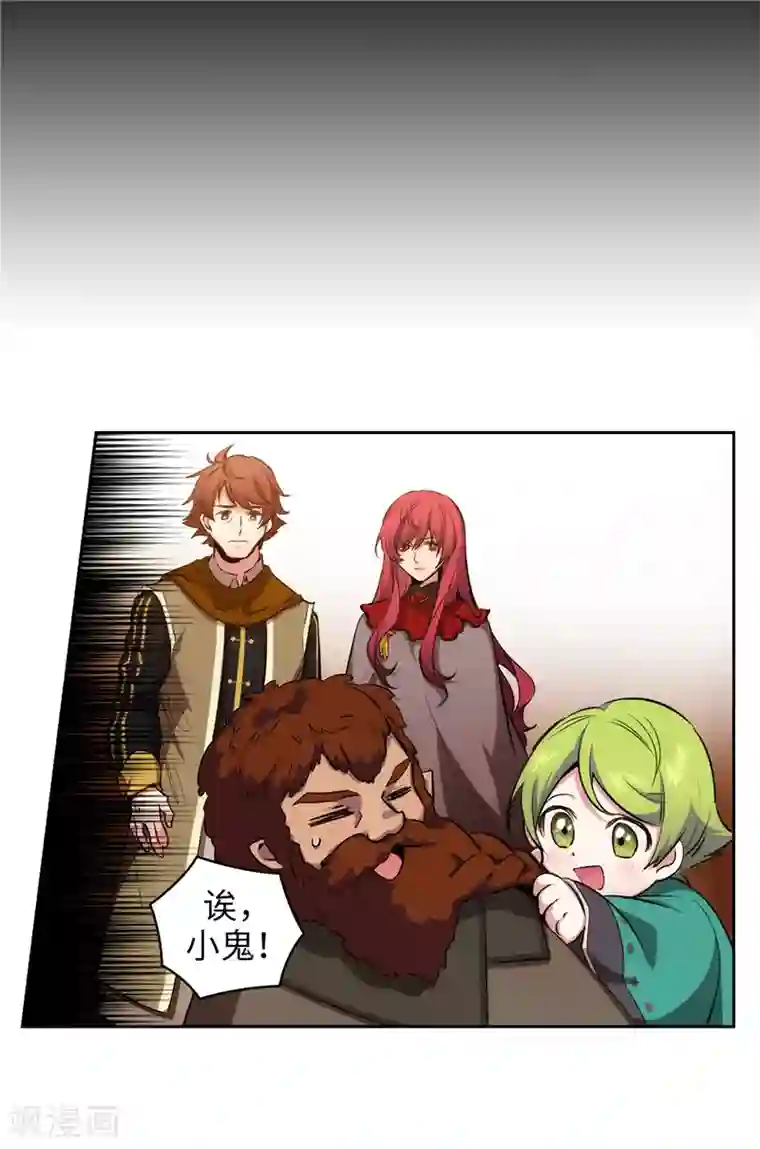 阿多尼斯第170话 片刻不离的保护