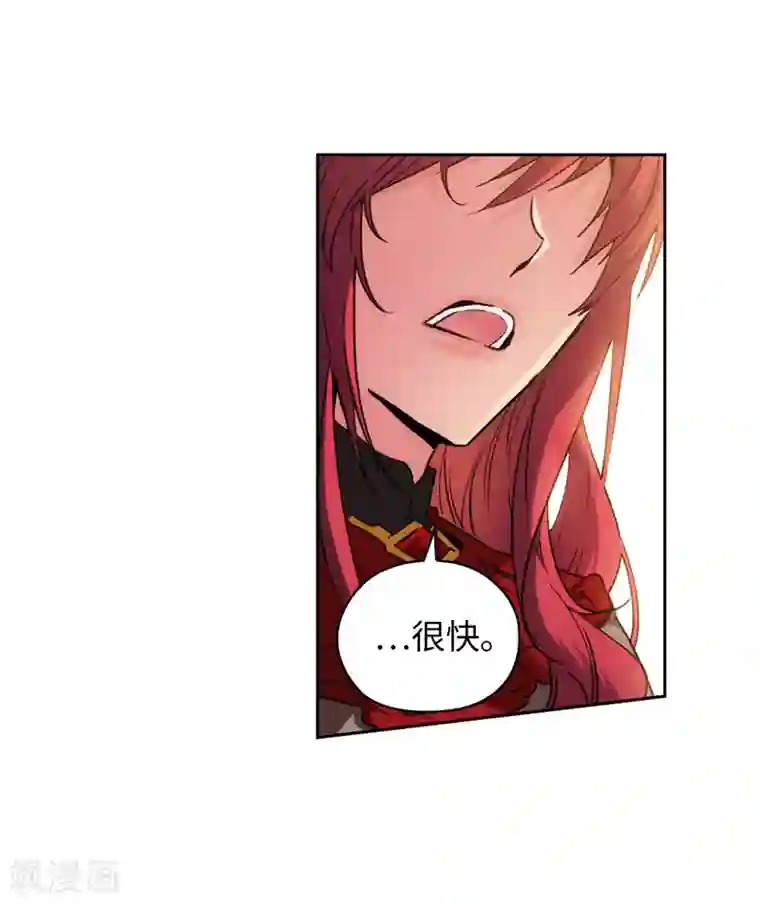 阿多尼斯第170话 片刻不离的保护