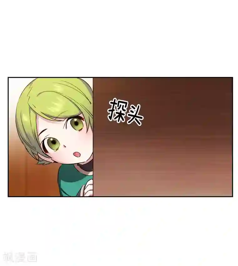 阿多尼斯第170话 片刻不离的保护