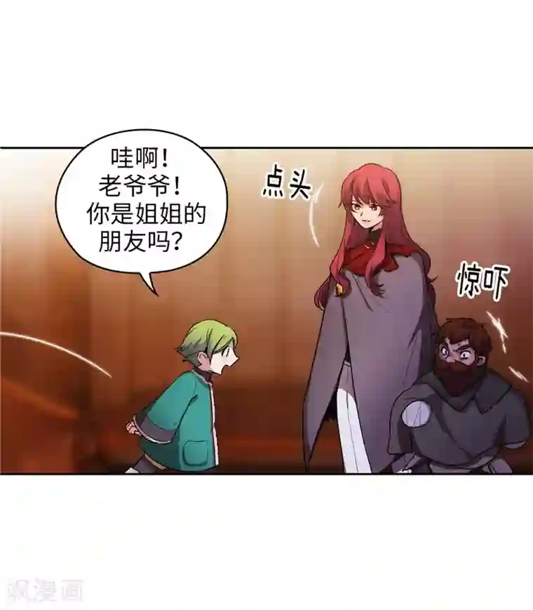 阿多尼斯第170话 片刻不离的保护