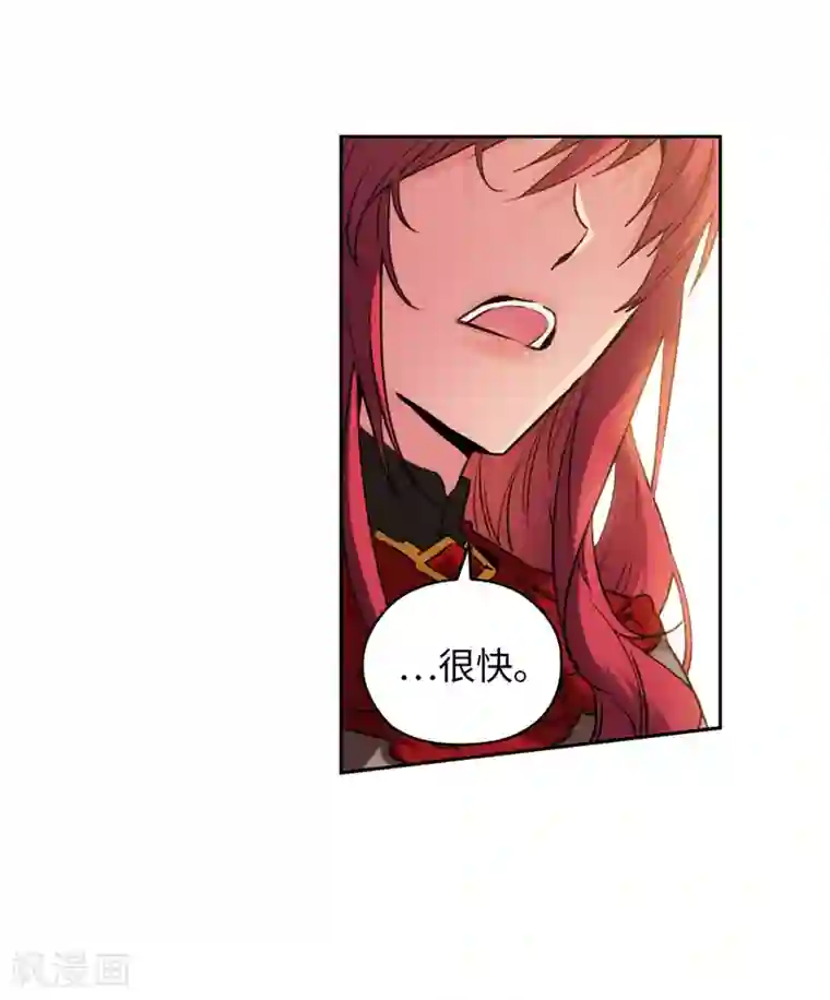 阿多尼斯第171话 加入护卫队