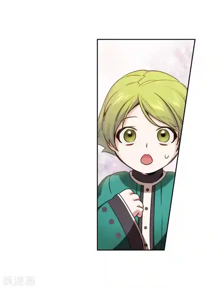 阿多尼斯第171话 加入护卫队