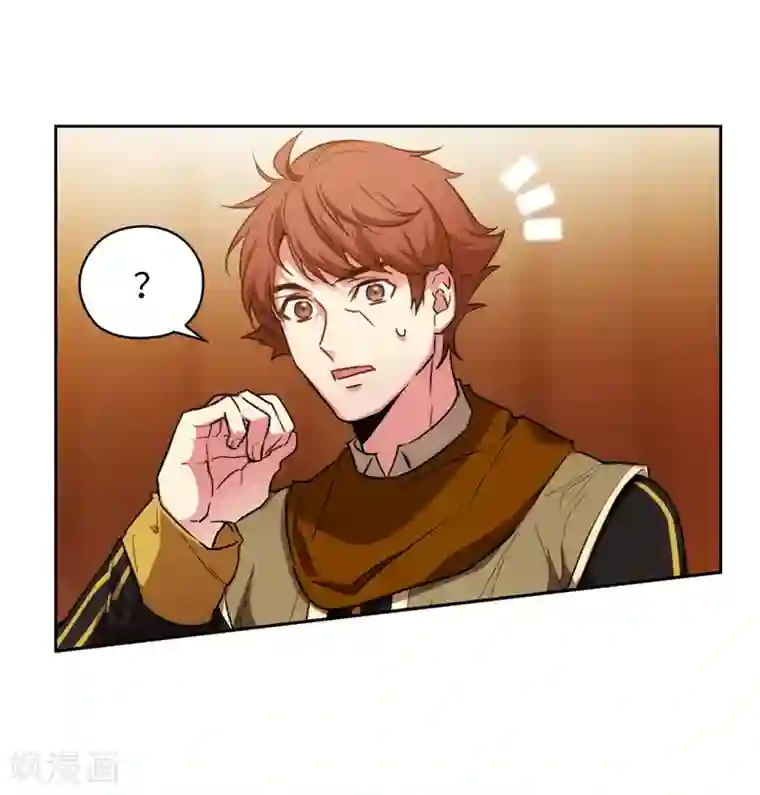 阿多尼斯第171话 加入护卫队