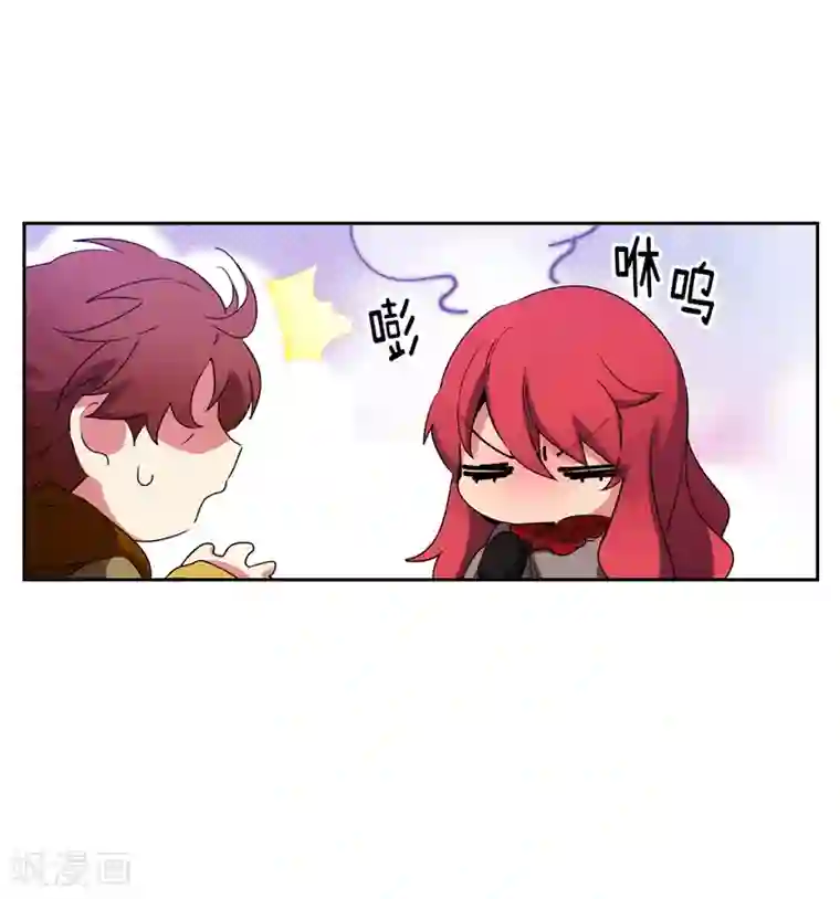 阿多尼斯第171话 加入护卫队