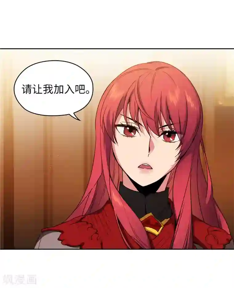 阿多尼斯第171话 加入护卫队