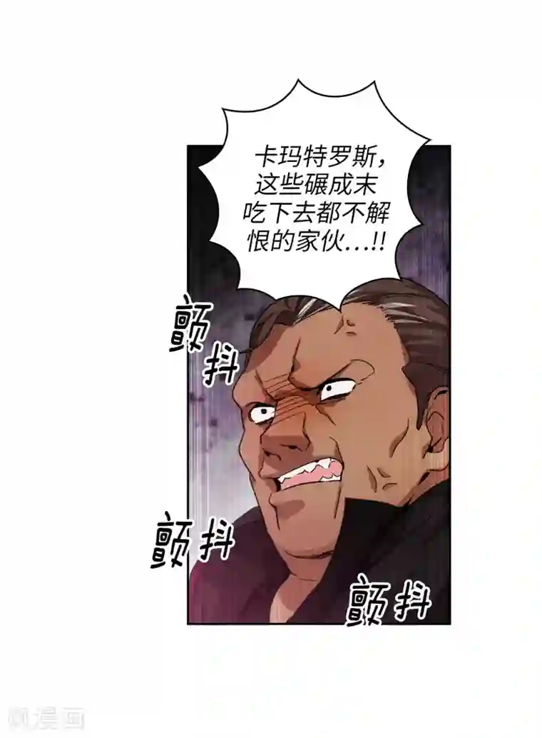 阿多尼斯第172话 财迷情报员