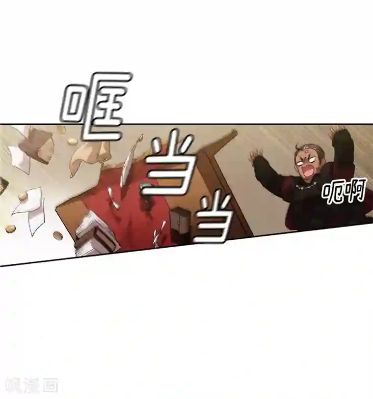 阿多尼斯第172话 财迷情报员