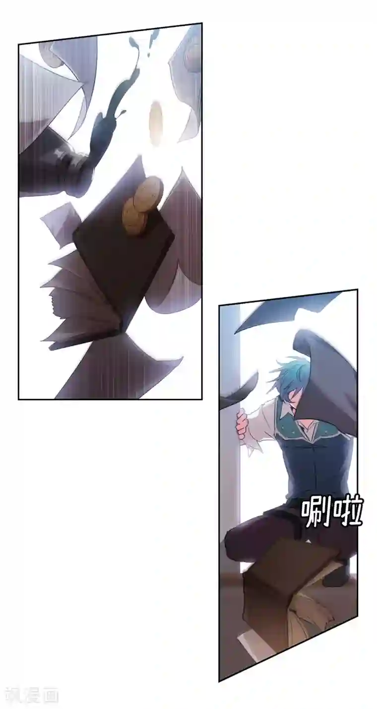 阿多尼斯第172话 财迷情报员