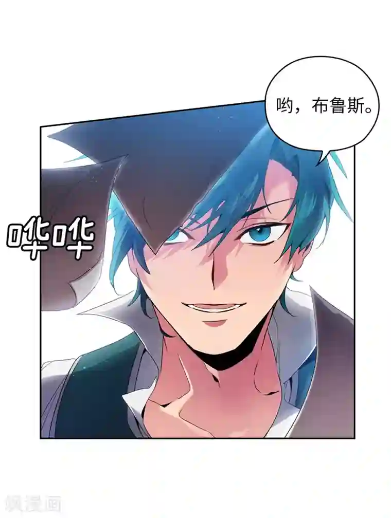 阿多尼斯第172话 财迷情报员