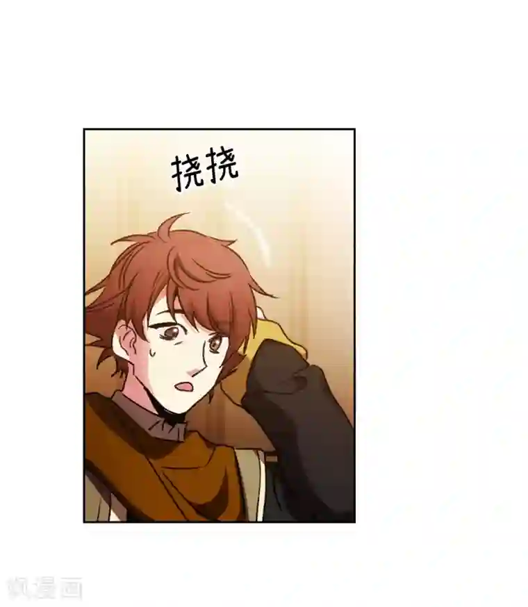 阿多尼斯第172话 财迷情报员