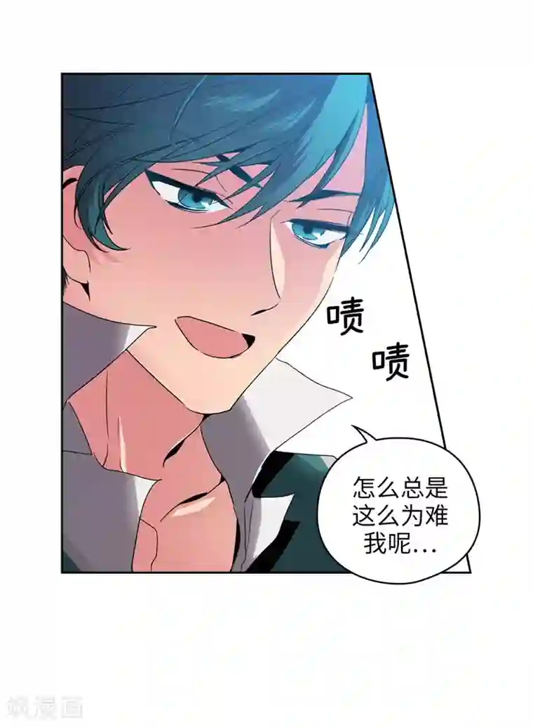 阿多尼斯第172话 财迷情报员