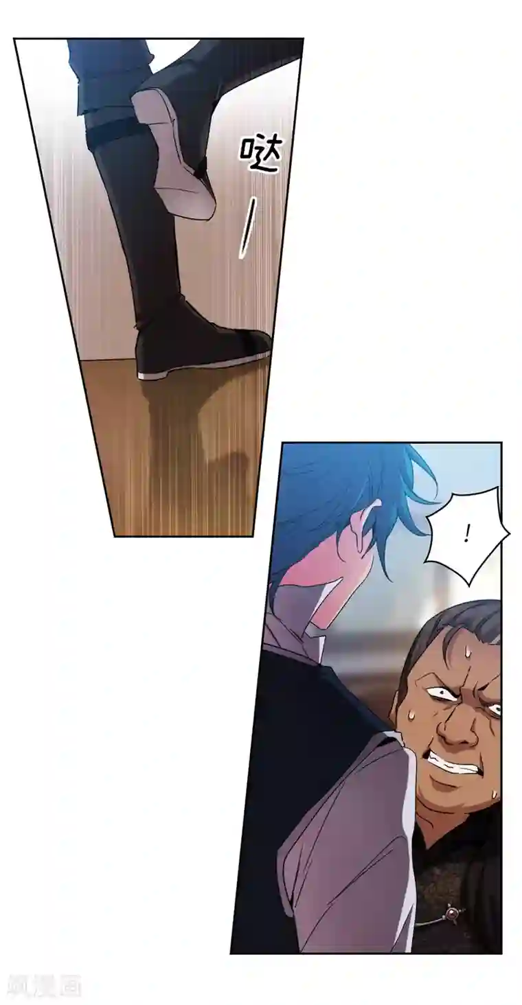 阿多尼斯第172话 财迷情报员