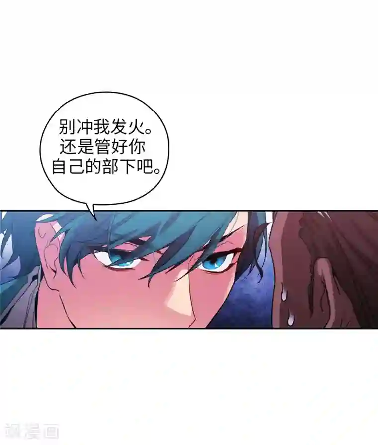 阿多尼斯第172话 财迷情报员