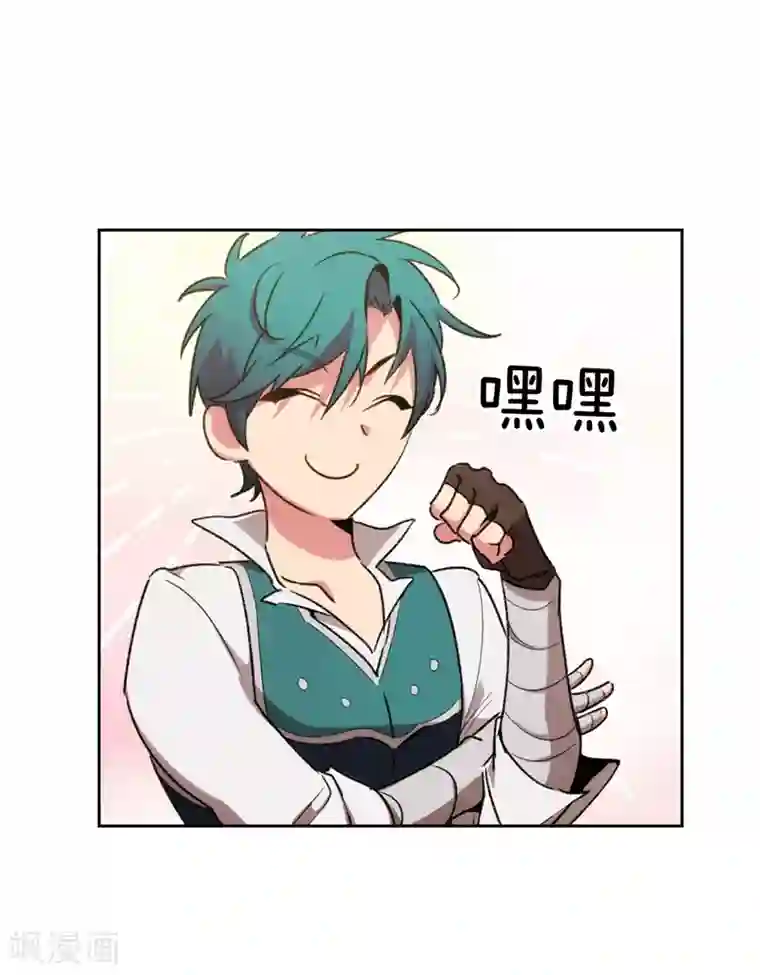 阿多尼斯第172话 财迷情报员