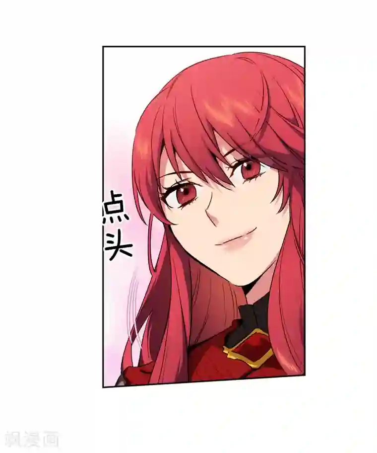 阿多尼斯第172话 财迷情报员