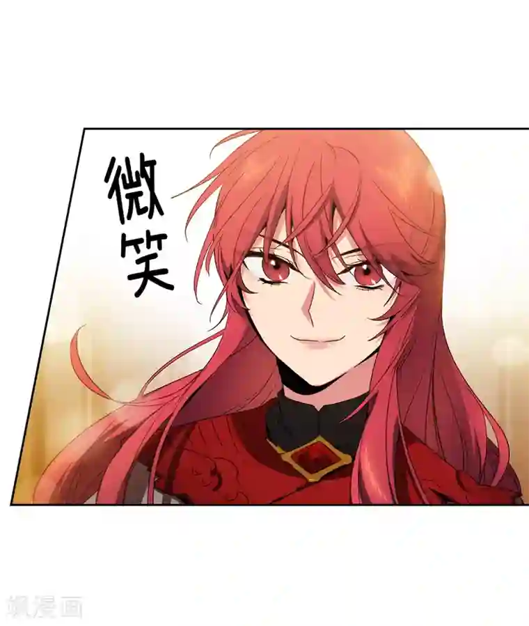 阿多尼斯第172话 财迷情报员