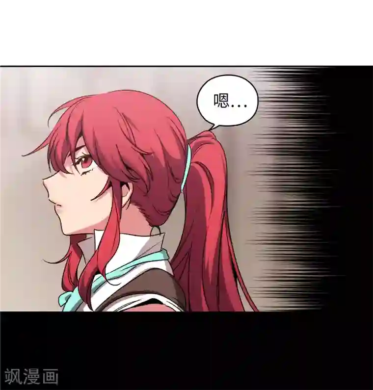 阿多尼斯第173话 放假的安排