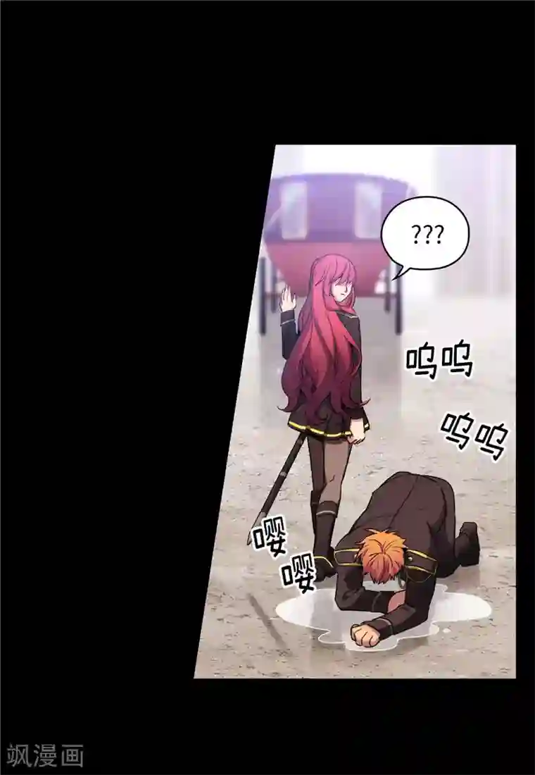 阿多尼斯第173话 放假的安排