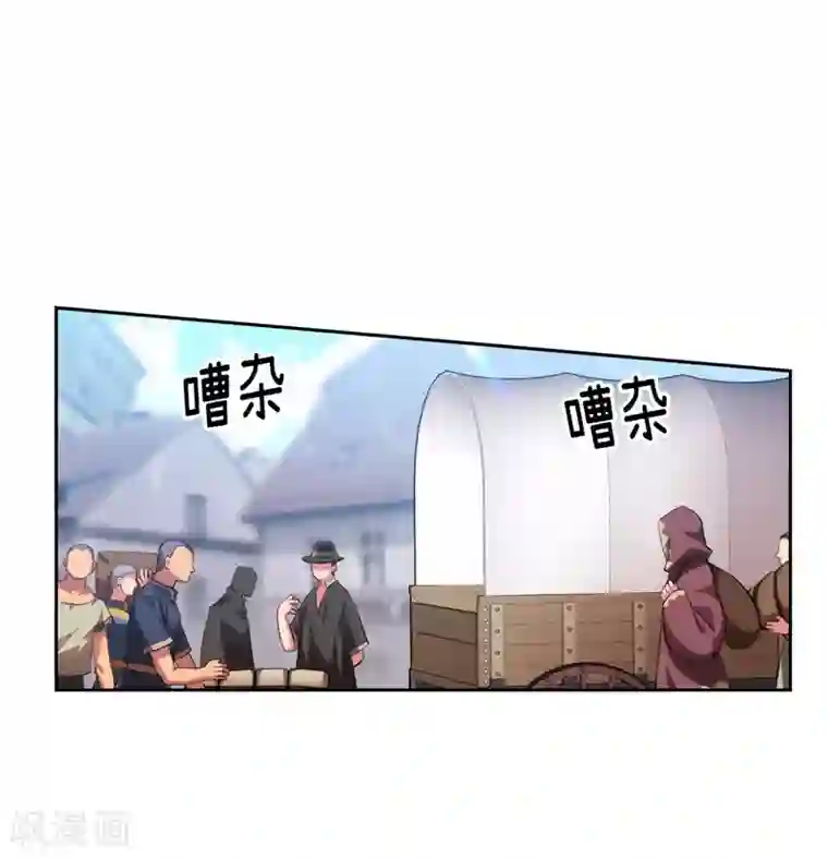 阿多尼斯第173话 放假的安排