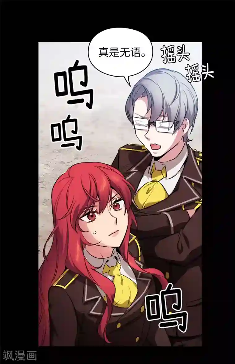 阿多尼斯第173话 放假的安排