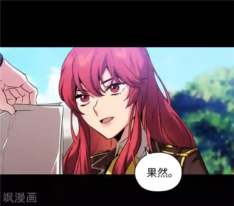 阿多尼斯第173话 放假的安排