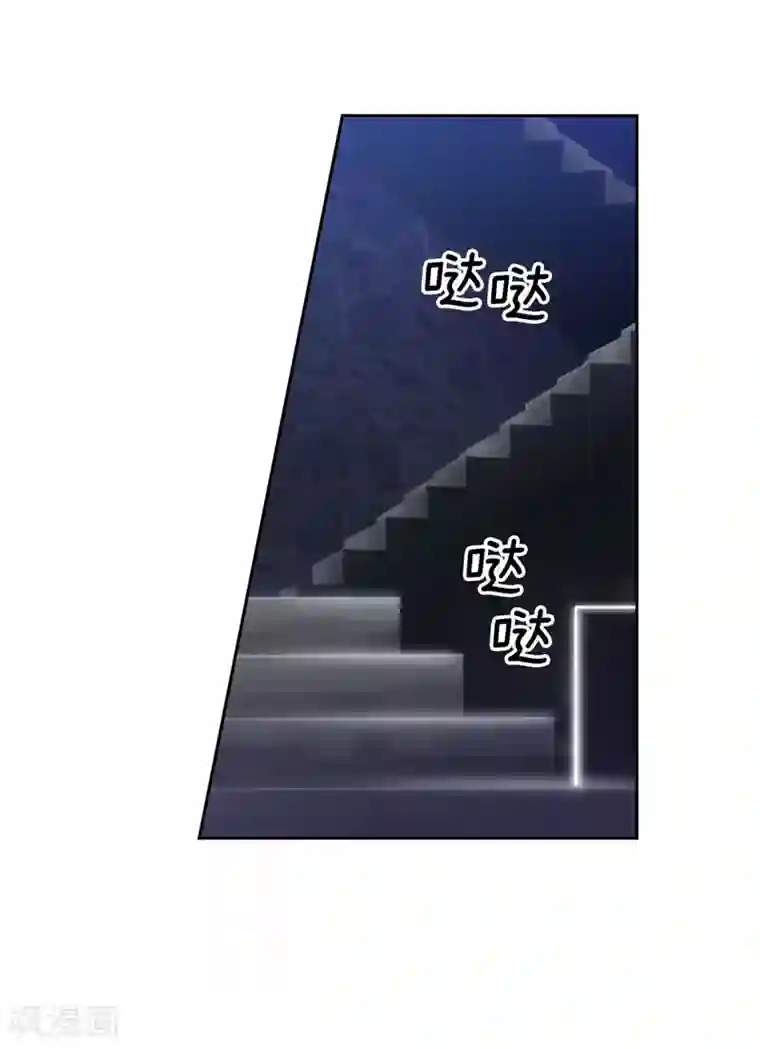 阿多尼斯第173话 放假的安排