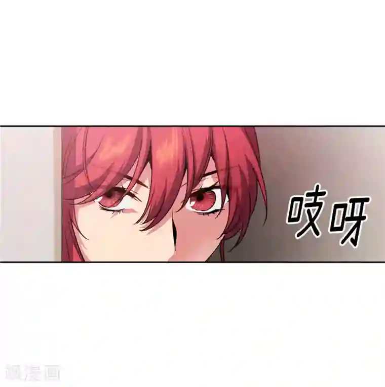 阿多尼斯第173话 放假的安排