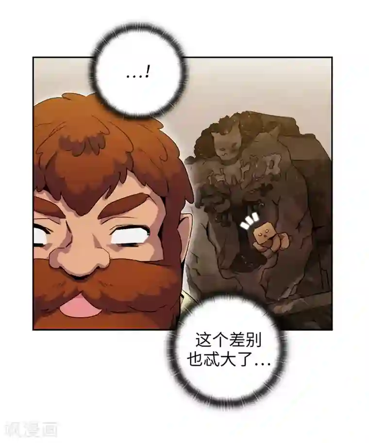 阿多尼斯第174话 被崇拜的精灵王