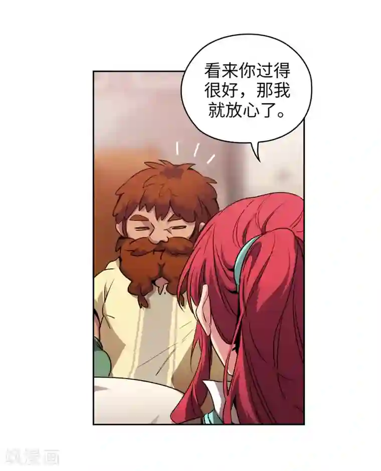 阿多尼斯第174话 被崇拜的精灵王