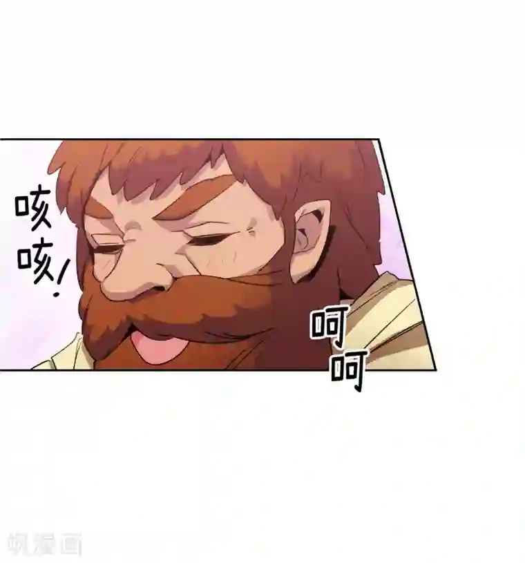 阿多尼斯第174话 被崇拜的精灵王