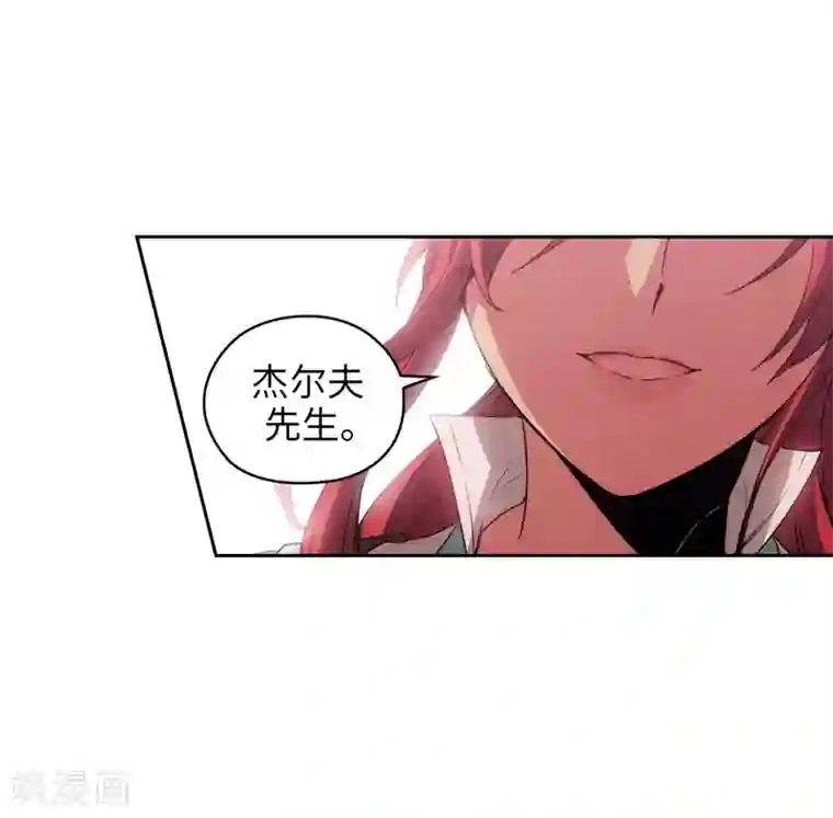 阿多尼斯第174话 被崇拜的精灵王