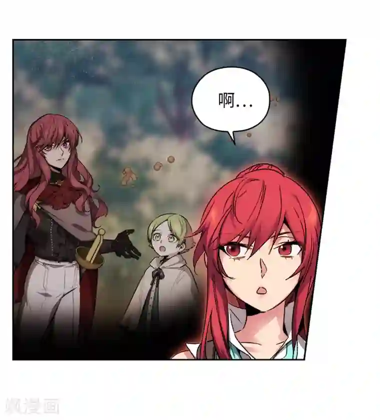 阿多尼斯第175话 封印