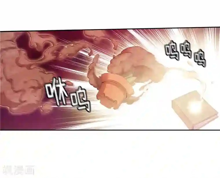 阿多尼斯第175话 封印