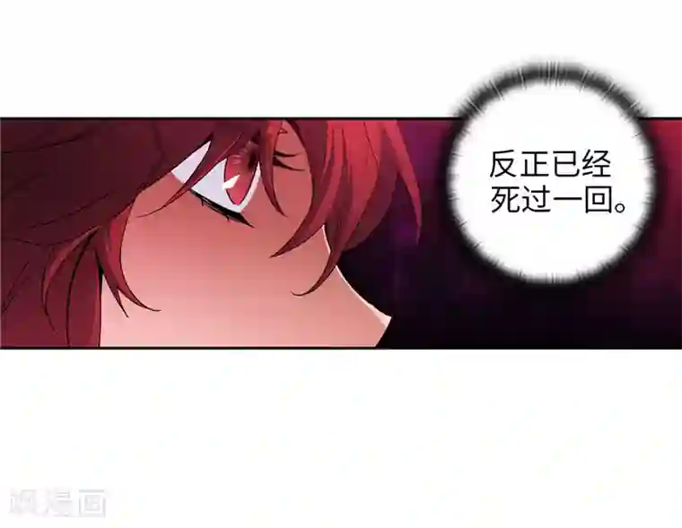 阿多尼斯第175话 封印