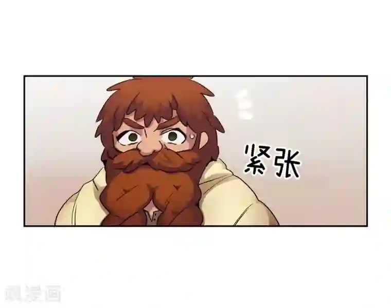 阿多尼斯第175话 封印