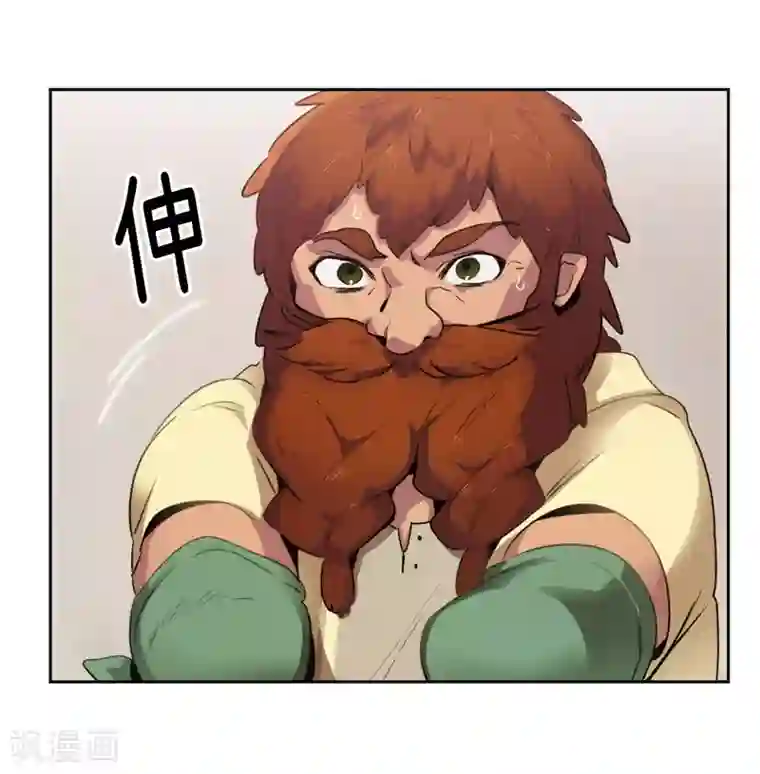 阿多尼斯第175话 封印