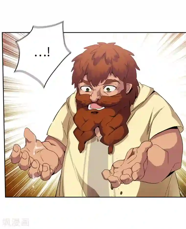 阿多尼斯第176话 毕生的心愿