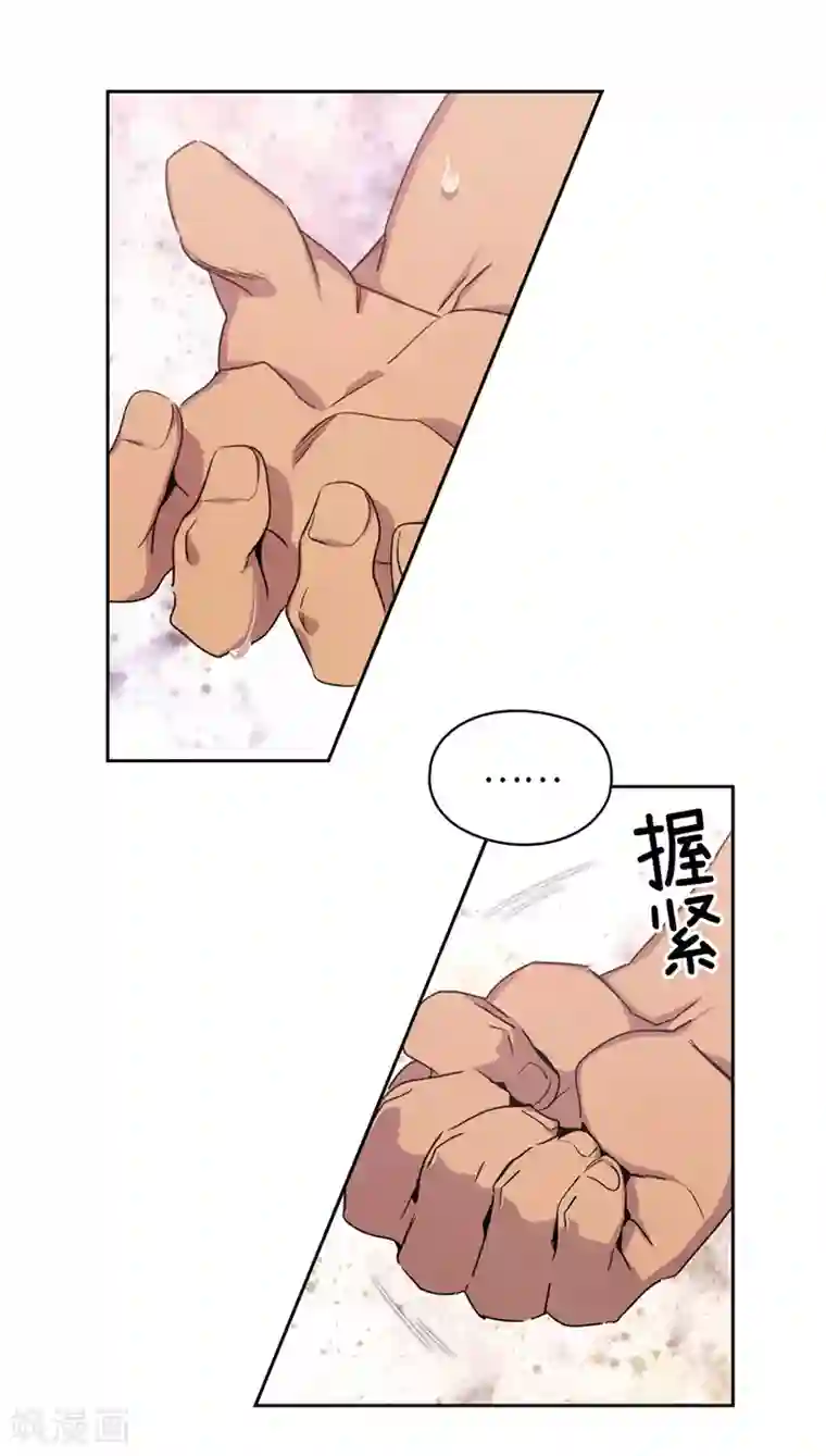 阿多尼斯第176话 毕生的心愿