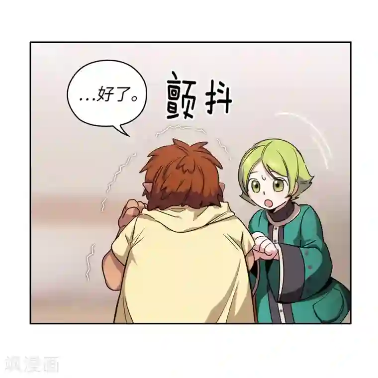 阿多尼斯第176话 毕生的心愿