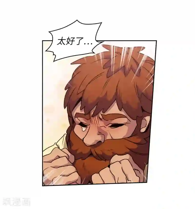 阿多尼斯第176话 毕生的心愿