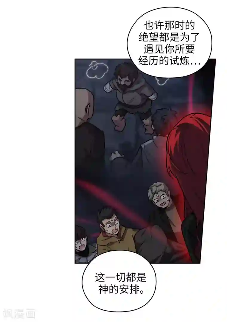 阿多尼斯第176话 毕生的心愿