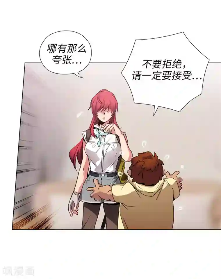 阿多尼斯第176话 毕生的心愿